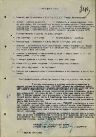 Орден Красной Звезды
