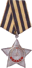 Орден "Славы" III степени