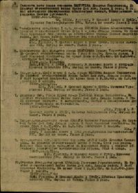 Медаль За боевые заслуги