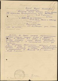 Медаль За отвагу