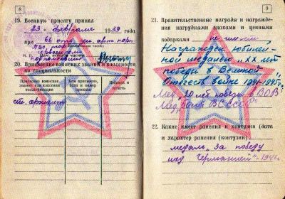 Медаль "20 лет победы в Великой Отечественной войне 1941-1945 гг."