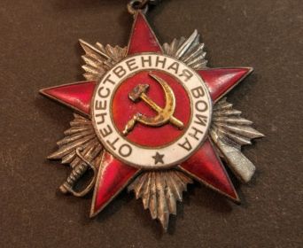 орден Отечественной войны - II степени