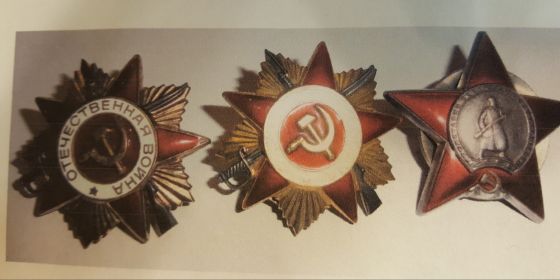 Орден"Красной звезды"
