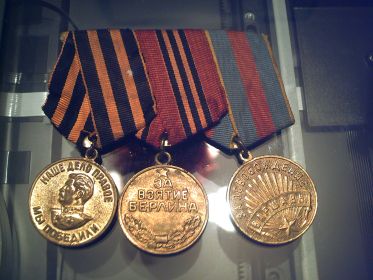 2. Медаль "За победу над фашистской Германией в Великой Отечественной войне"