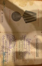 За взятие Кенисберга
