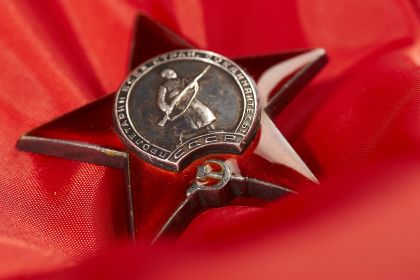 Орден Красной Звезды