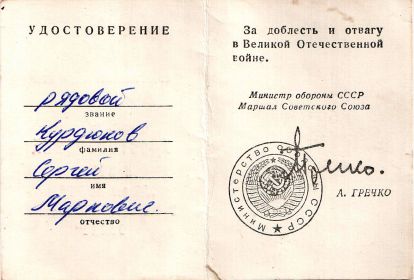 Знак «25 лет Победы в Великой отечественной войне» и юбилейная медаль «60 лет вооружённых сил СССР» (8 августа 1978)