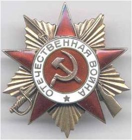 Юбилейный орден Отечественной войны 1 степени