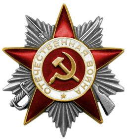 Орден Отечественной войны 2 степени