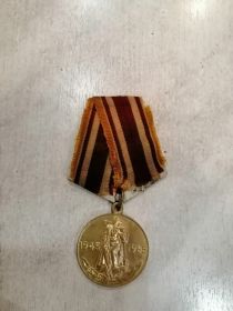 юбилейная медаль "Двадцать лет Победы в Великой Отечественной войне 1941-1945 гг."