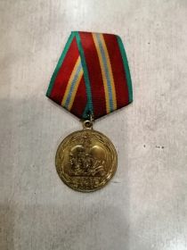 юбилейная медаль "70 лет Вооруженных Сил СССР"