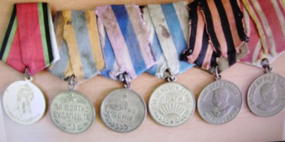 Медали за взятие городов Европы