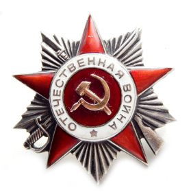 Орден "Отечественной войны 2 степени"