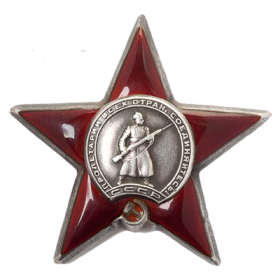 орден Красной звезды