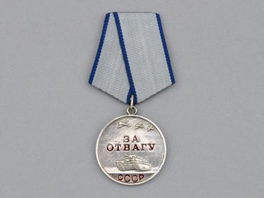 17.05.1944 Медаль «За отвагу»