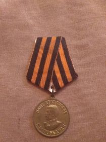 ЗА ПОБЕДУ НАД ГЕРМАНИЕЙ