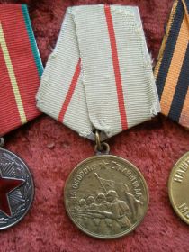 медаль За оборону Сталинграда