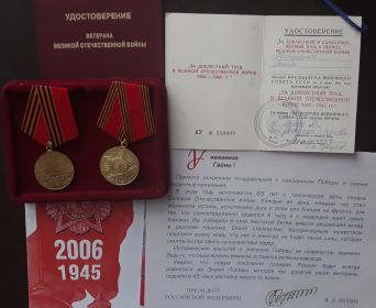 Награждена:  Медалью " За доблестный труд в великой отечественной войне 1941- 1945" Указом Президиума Верховного совета СССР,  Юбилейными медалями.