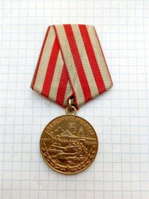 медаль "ЗА ОБОРОНУ МОСКВЫ"