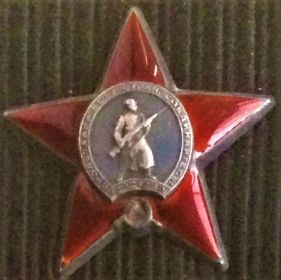 Орден красной звезды выдан 20.08.1968 г.