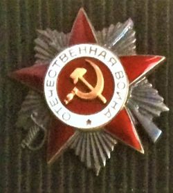 Орден Отечественной войны 2-й степени. выдан 20.08.68 г.