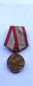 Медаль «60 лет Вооруженным силам».