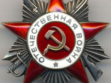 боевой орден Отечественной войны II степени