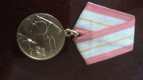 Медаль " 60 лет вооруженных сил СССР"