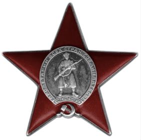 ОРДЕН КРАСНОЙ ЗВЕЗДЫ
