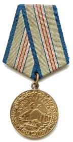 медаль "За оборону Кавказа"