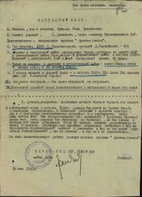 орден Красной Звезды