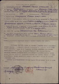 Орден Отечественной войны II степени 13.12.1943 г.