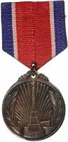 медаль "За освобождение Кореи"