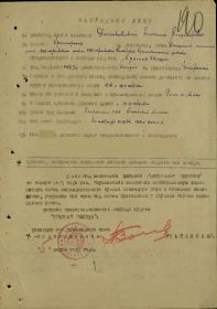 Орден Красной Звезды