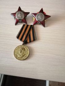 два ордена Красной звезды, медаль "За победу над Германией"