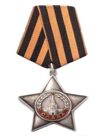 орден Славы  III степени