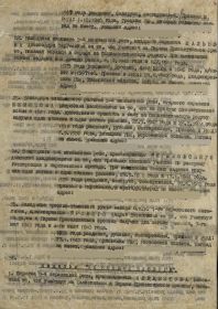 Медаль "За отвагу"