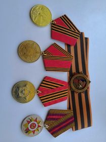 Юбилейные медали ВОВ к юбилеям Победы