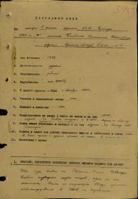 Орден Красной звезды