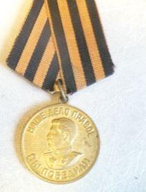 медаль "За Победу над Германией в Великой Отечественной войне 1941- 1945 гг."