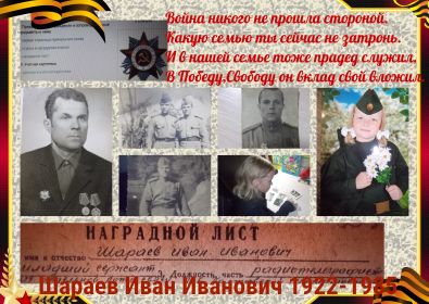 орден Отечественной войны 2 степени
