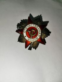 Орден Славы третьей степени