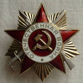 Орден Отечественной войны II степени