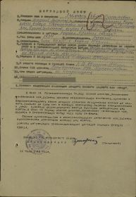 Орден Красной звезды