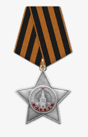 Орден славы третьей степени
