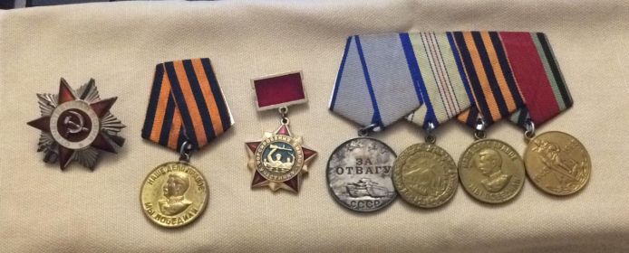 «Медалью за отвагу», «Орденом Отечественной войны 2 степени», «Медалью за оборону Кавказа», и ещё другими наградами