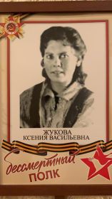 медаль ЗА БОЕВЫЕ ЗАСЛУГИ