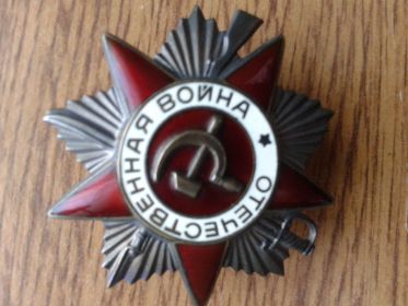 14.08.1944	Орден Отечественной войны II степени