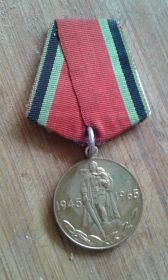медаль "20 лет победы в ВОВ 1941-1945"