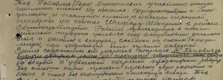 Орден Славы III степени